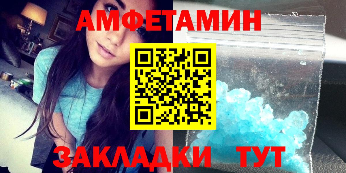 Малоярославец  АМФ 97%  АМФ  Вход с VPN 