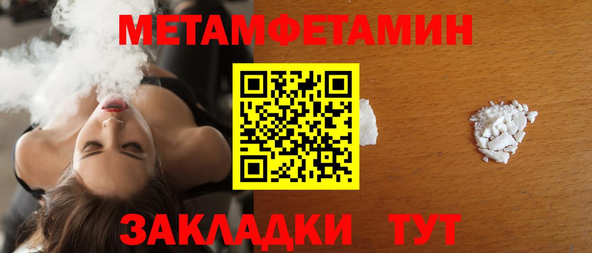 АМФЕТАМИН Premium Малоярославец