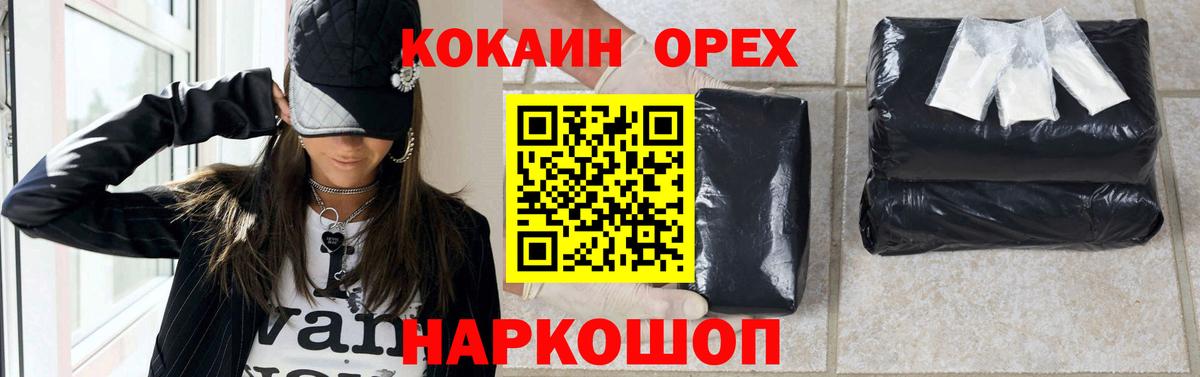 Cocaine Fish Scale  Вход с VPN  закладки  Малоярославец 