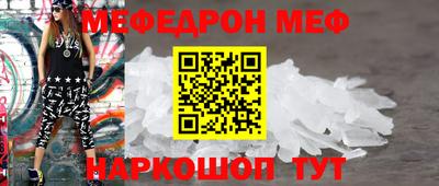 спайс Тулун