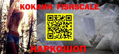 наркотики Уссурийск