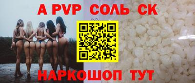 амф Усть-Джегута