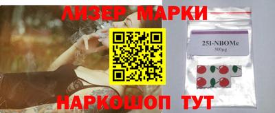 спайс Тулун