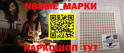 ГАЛЛЮЦИНОГЕННЫЕ ГРИБЫ Усть-Илимск