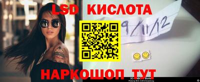 спайс Тулун
