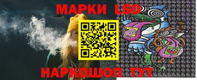 спайс Тулун