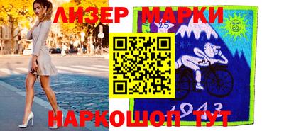 наркотики Уссурийск