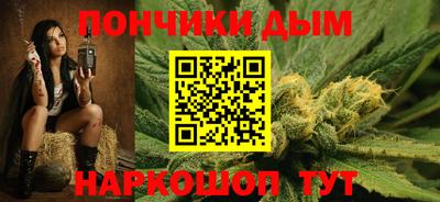 спайс Тулун
