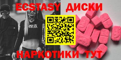 тгк Туймазы