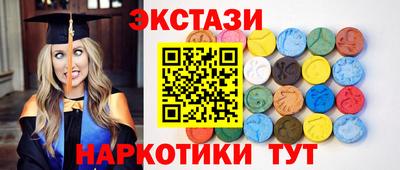амф Усть-Джегута