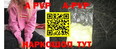спайс Тулун