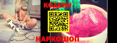 наркотики Уссурийск