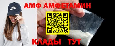 спайс Тулун