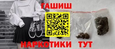 ГАЛЛЮЦИНОГЕННЫЕ ГРИБЫ Усть-Илимск