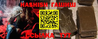 спайс Тулун