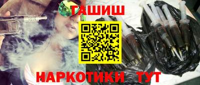 спайс Тулун