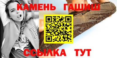 спайс Тулун