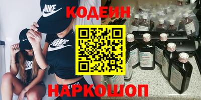 наркотики Уссурийск