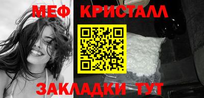 спайс Тулун
