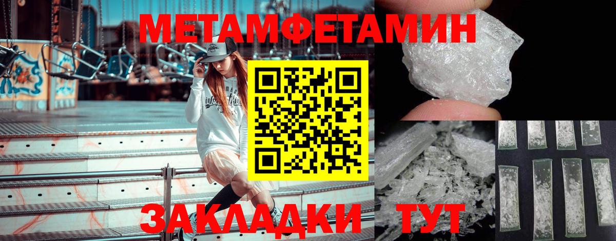 Малоярославец  Метамфетамин винт  Метамфетамин винт  Вход с VPN 
