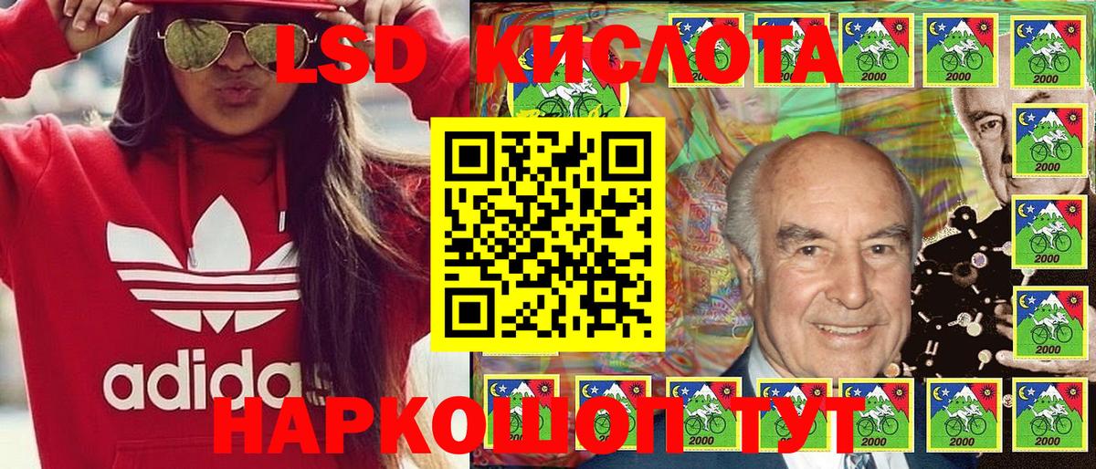 Марки 25I-NBOMe 1,8мг Малоярославец