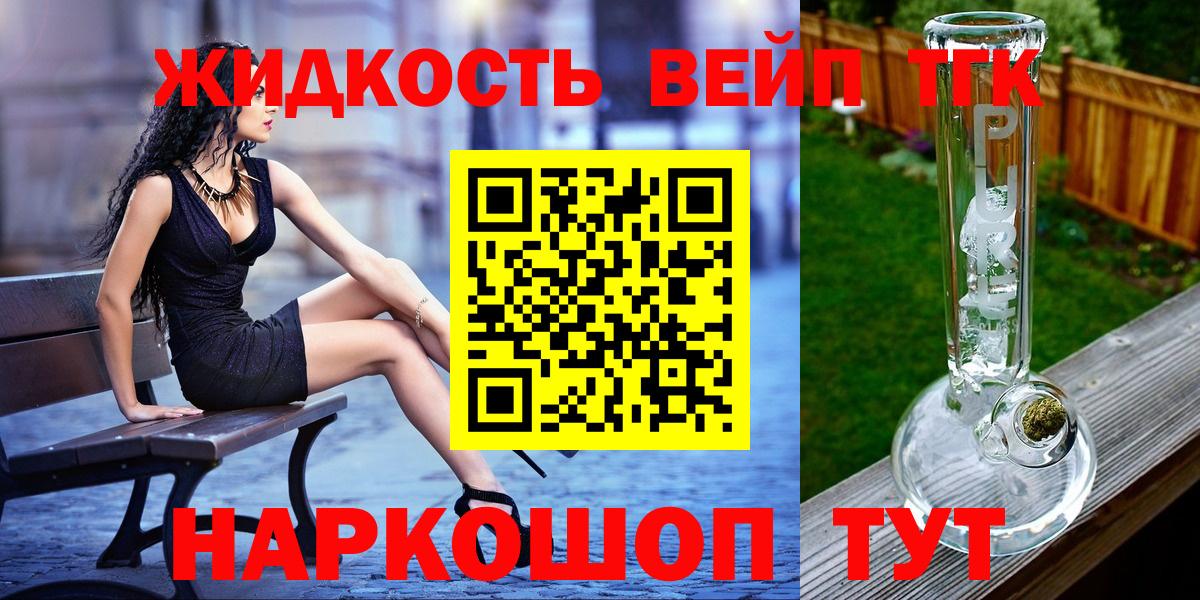 Дистиллят ТГК Wax Малоярославец