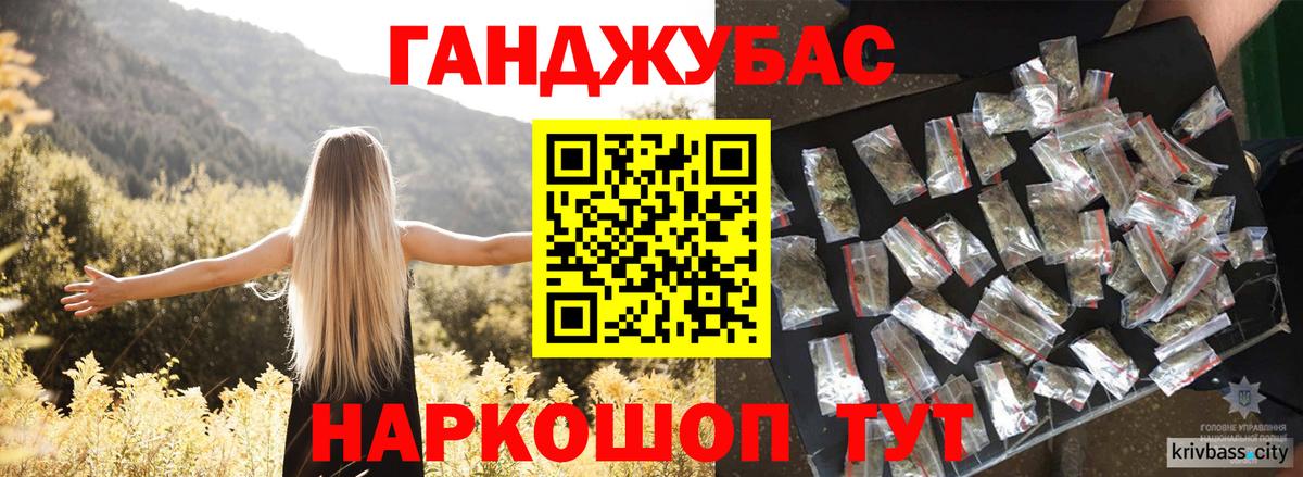 Марихуана конопля  Конопля VHQ  Бошки Шишки тримм  Вход с VPN  Малоярославец 
